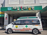 메디칼응급이송단 메디칼응급이송단 