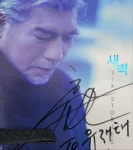 안경본데이명지본점