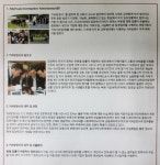 한화행정사/(주)한화산업개발