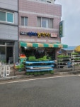 신니농약사