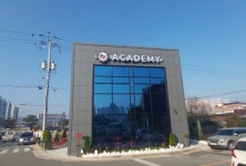 다인바리스타학원