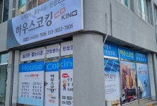 일성유리코킹 | 하우스코킹 King영주점
