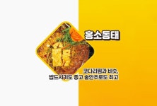 진달래식당