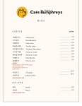 카페험프리즈
