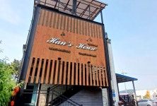 학암포한스하우스