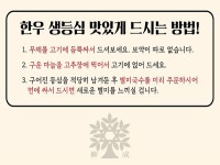 장위동유성집