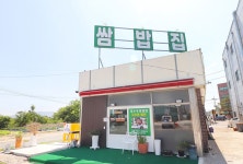 장수우렁쌈밥2호점