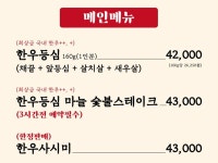 장위동유성집