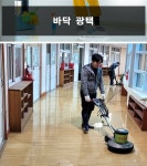 (유)새길환경