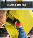 (유)새길환경