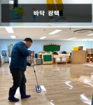 (유)새길환경