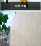 (유)새길환경