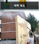 (유)새길환경