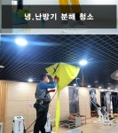 (유)새길환경