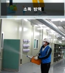 (유)새길환경