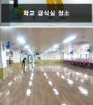 (유)새길환경