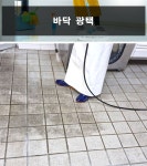 (유)새길환경