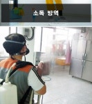 (유)새길환경