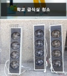 (유)새길환경