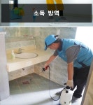 (유)새길환경