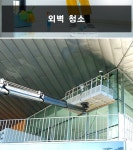 (유)새길환경