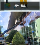 (유)새길환경