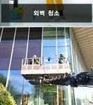 (유)새길환경