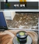 (유)새길환경