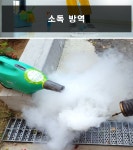 (유)새길환경