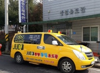 홍일유도체육관