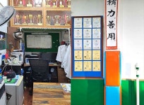 홍일유도체육관