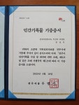 헌옷하우스