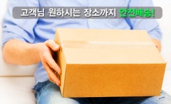 논스톱퀵서비스