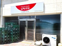 남양우유여천대리점