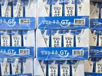 남양우유여천대리점