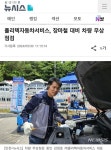 (주)폴리텍자동차서비스