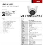 더탑이엔지기술사사무소 | 제이탑솔루션
