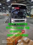 동대구 고속터미널 퀵서비스
