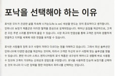 해운대포낙보청기전문센터