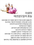 벤자롱스파반여점 | 벤자롱스파순천점