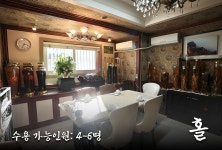 삼천궁한정식