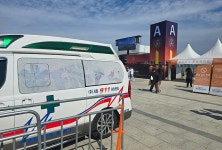 서울911이송센터