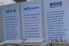 낭만기러기거위 농장