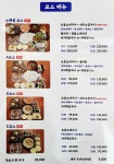 만선횟집