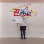 런투유기술줄넘기본점