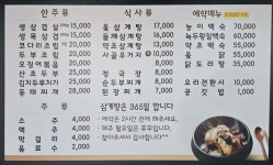은이네