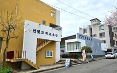 최씨하우징(주)