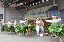소래국악교습소