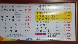 만경가든
