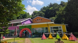 아뜰리에어린이집